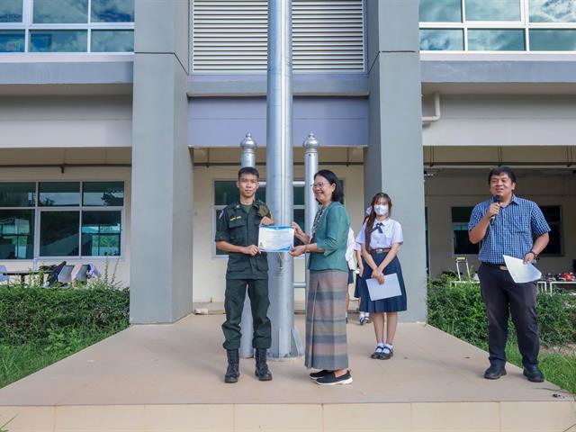 โรงเรียนสาธิตมหาวิทยาลัยพะเยา 