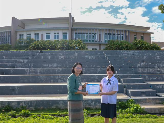 โรงเรียนสาธิตมหาวิทยาลัยพะเยา 