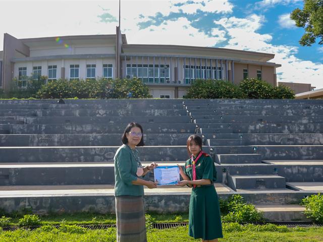 โรงเรียนสาธิตมหาวิทยาลัยพะเยา 