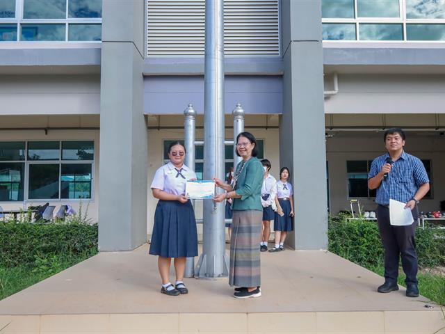 โรงเรียนสาธิตมหาวิทยาลัยพะเยา 