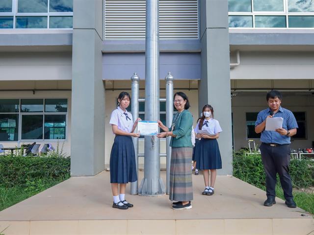 โรงเรียนสาธิตมหาวิทยาลัยพะเยา 
