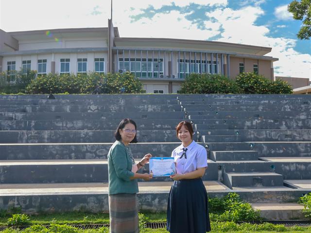 โรงเรียนสาธิตมหาวิทยาลัยพะเยา 