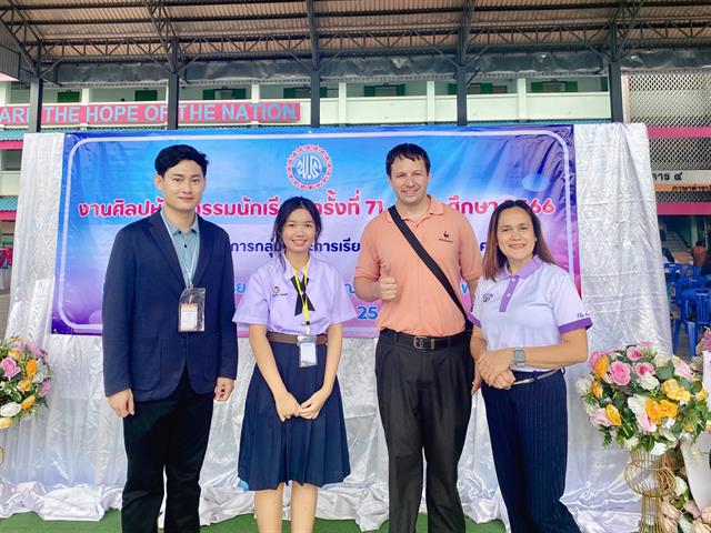 โรงเรียนสาธิตมหาวิทยาลัยพะเยา 