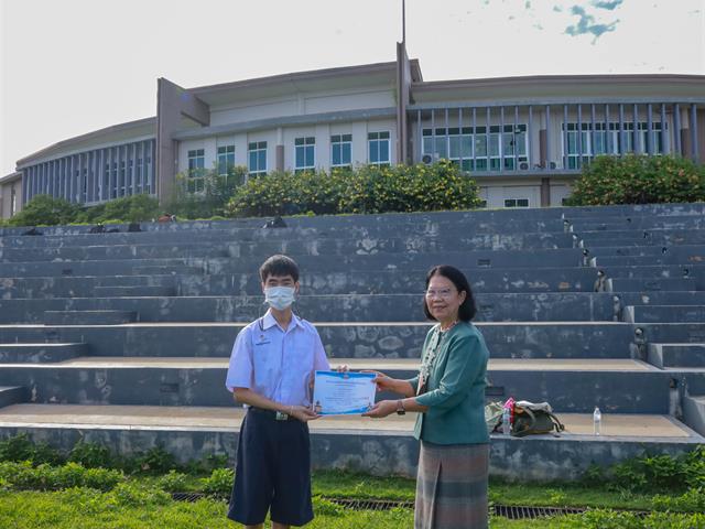 โรงเรียนสาธิตมหาวิทยาลัยพะเยา 