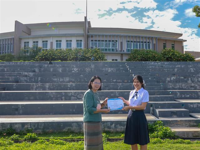 โรงเรียนสาธิตมหาวิทยาลัยพะเยา 