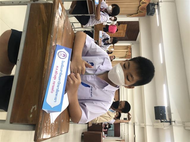 โรงเรียนสาธิตมหาวิทยาลัยพะเยา 
