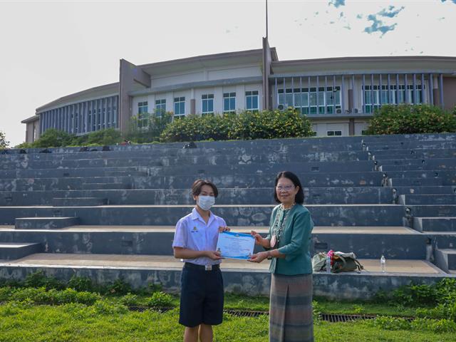 โรงเรียนสาธิตมหาวิทยาลัยพะเยา 