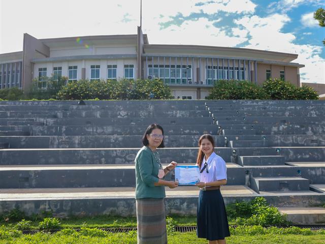 โรงเรียนสาธิตมหาวิทยาลัยพะเยา 