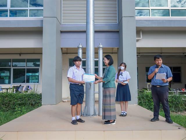 โรงเรียนสาธิตมหาวิทยาลัยพะเยา 