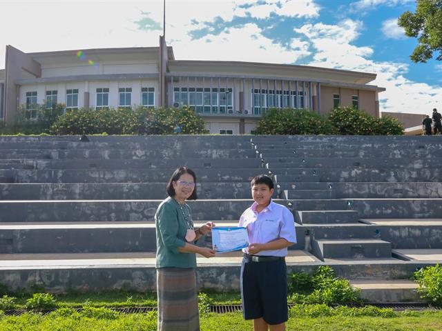 โรงเรียนสาธิตมหาวิทยาลัยพะเยา 