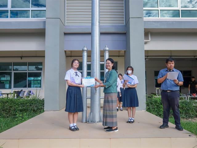 โรงเรียนสาธิตมหาวิทยาลัยพะเยา 