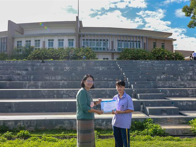 โรงเรียนสาธิตมหาวิทยาลัยพะเยา 