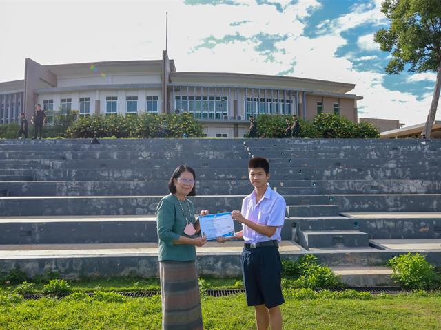 โรงเรียนสาธิตมหาวิทยาลัยพะเยา 