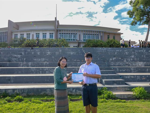 โรงเรียนสาธิตมหาวิทยาลัยพะเยา 