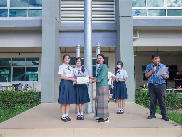 โรงเรียนสาธิตมหาวิทยาลัยพะเยา 