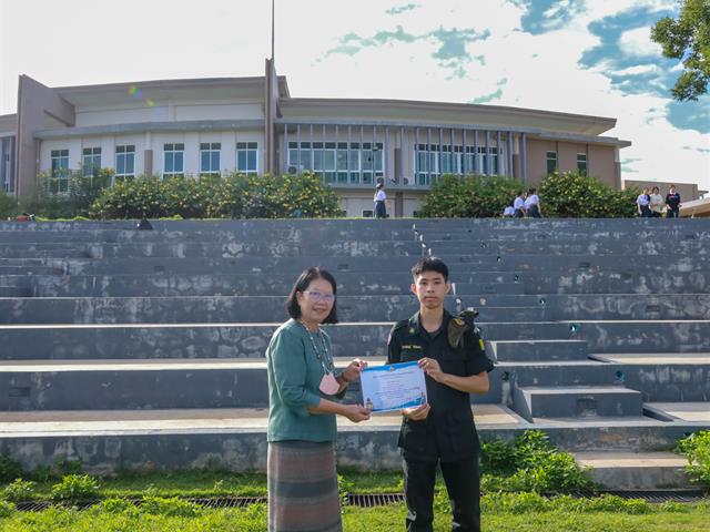 โรงเรียนสาธิตมหาวิทยาลัยพะเยา 