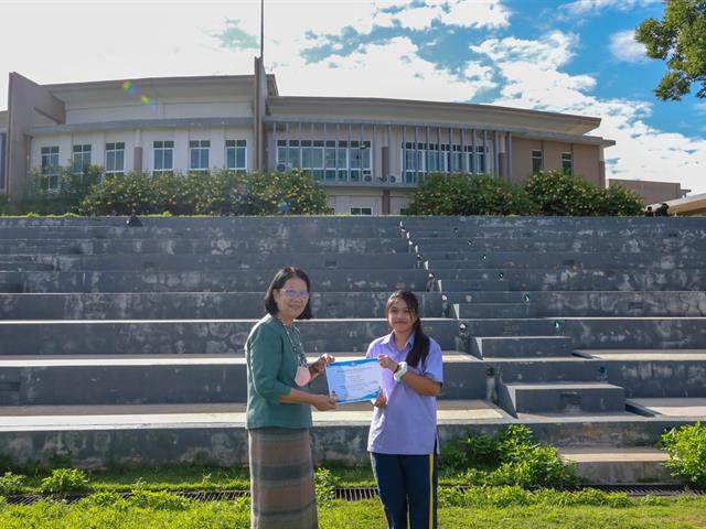 โรงเรียนสาธิตมหาวิทยาลัยพะเยา 