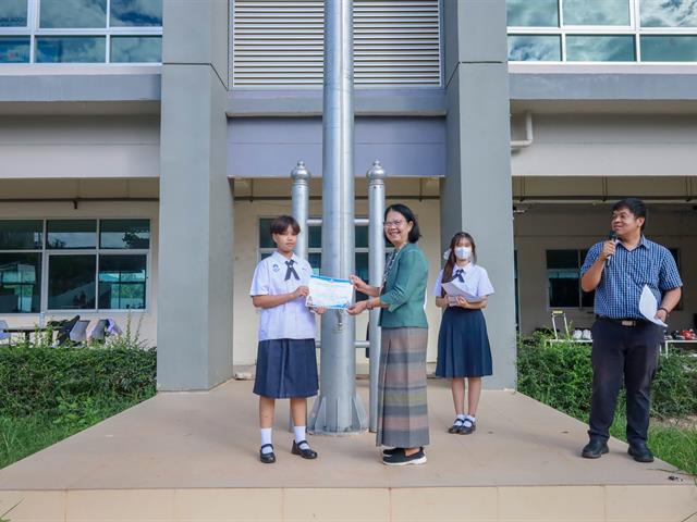 โรงเรียนสาธิตมหาวิทยาลัยพะเยา 