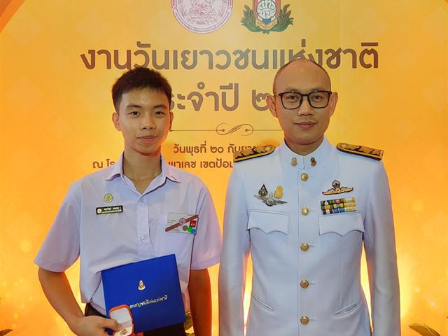 โรงเรียนสาธิตมหาวิทยาลัยพะเยา 
