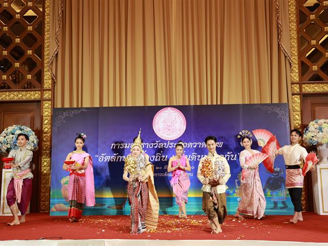 โรงเรียนสาธิตมหาวิทยาลัยพะเยา 