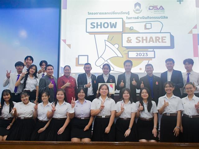 นิสิตวิทยาลัยการศึกษา ได้รับรางวัลที่ 1 ในโครงการพัฒนา UP Identity สู่การพัฒนานิสิตอย่างยั่งยืน