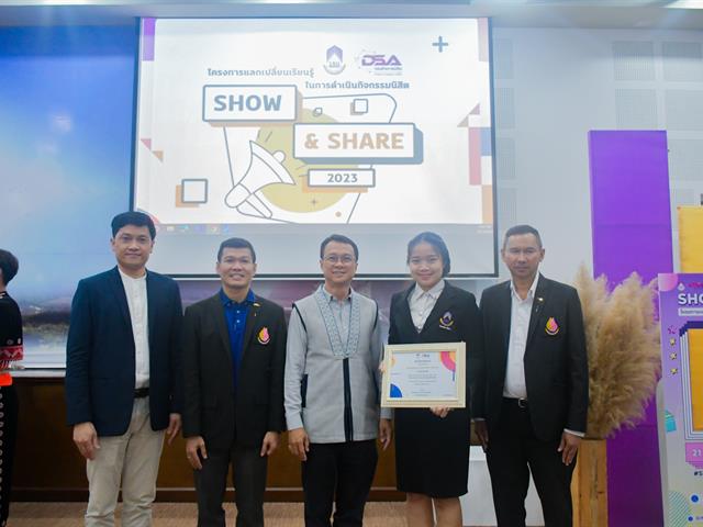 นิสิตวิทยาลัยการศึกษา ได้รับรางวัลที่ 1 ในโครงการพัฒนา UP Identity สู่การพัฒนานิสิตอย่างยั่งยืน