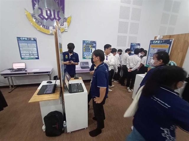 CPE EXPLORATION