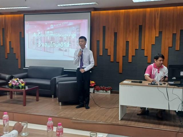 สาขาวิชาวิศวกรรมอุตสาหการ จัดโครงการสัมมนาส่งเสริมคุณภาพทางจิตและวิสัยทัศน์ เพื่อพัฒนาความพร้อมในการดำเนินชีวิต