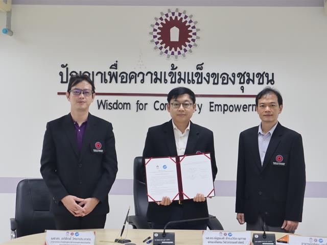 ม.พะเยา MOU บริษัท โฟลว์แอคเคาท์ จำกัด ส่งเสริมและพัฒนาการใช้โปรแกรมโฟลว์แอคเคาท์ให้เกิดประโยชน์สูงสุด