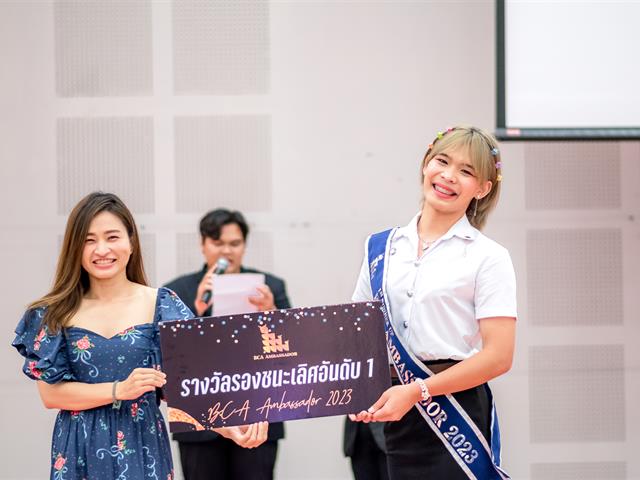 บุคลากร_คณะบริหารธุรกิจและนิเทศศาสตร์  