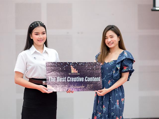 บุคลากร_คณะบริหารธุรกิจและนิเทศศาสตร์  