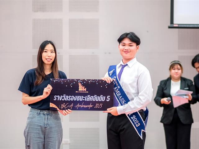 บุคลากร_คณะบริหารธุรกิจและนิเทศศาสตร์  