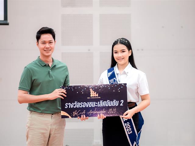 บุคลากร_คณะบริหารธุรกิจและนิเทศศาสตร์  