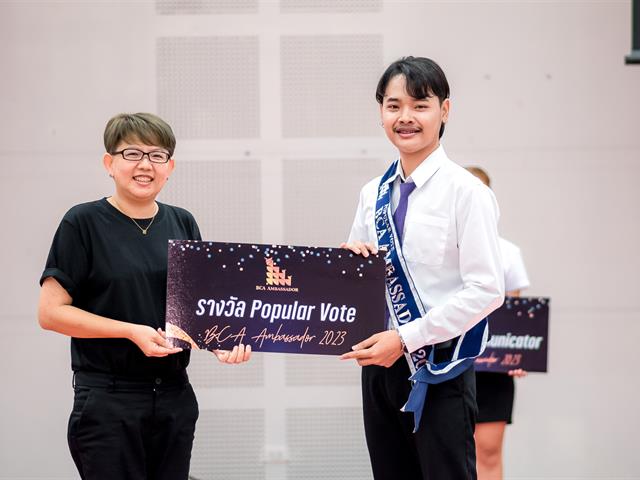 บุคลากร_คณะบริหารธุรกิจและนิเทศศาสตร์  