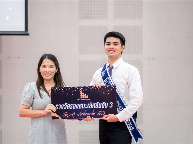 บุคลากร_คณะบริหารธุรกิจและนิเทศศาสตร์  