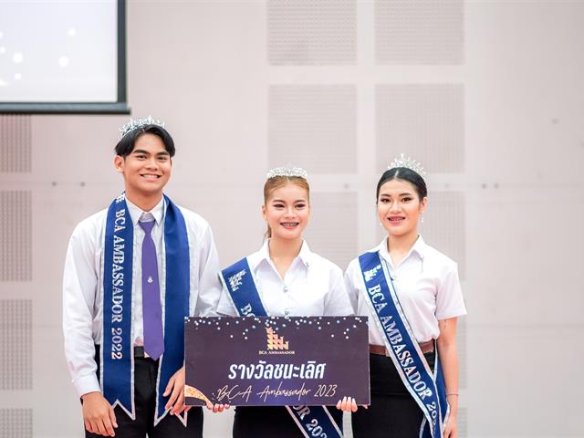 บุคลากร_คณะบริหารธุรกิจและนิเทศศาสตร์  