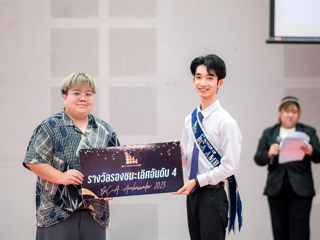 บุคลากร_คณะบริหารธุรกิจและนิเทศศาสตร์  