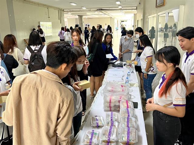 บุคลากร_คณะบริหารธุรกิจและนิเทศศาสตร์  
