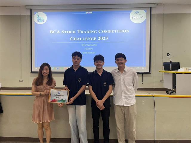 บุคลากร_คณะบริหารธุรกิจและนิเทศศาสตร์  