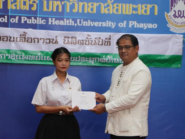      หลักสูตรการแพทย์แผนไทยประยุกต์บัณฑิต จัดพิธีมอบเสื้อกาวน์และประดับเข็มตราสัญลักษณ์