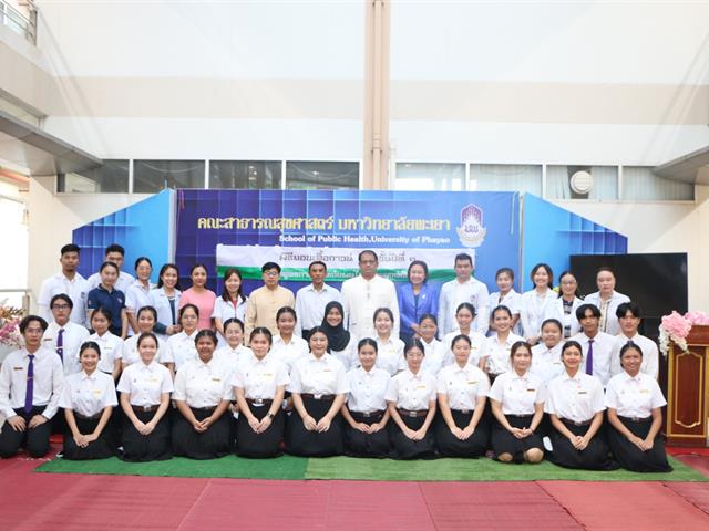      หลักสูตรการแพทย์แผนไทยประยุกต์บัณฑิต จัดพิธีมอบเสื้อกาวน์และประดับเข็มตราสัญลักษณ์