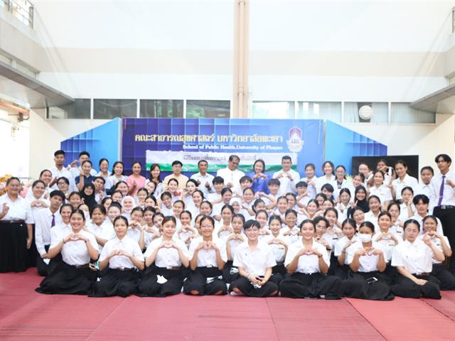      หลักสูตรการแพทย์แผนไทยประยุกต์บัณฑิต จัดพิธีมอบเสื้อกาวน์และประดับเข็มตราสัญลักษณ์