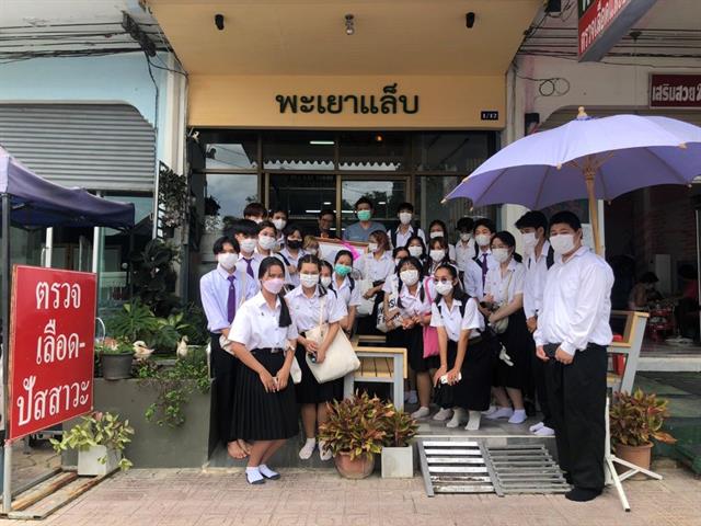 นิสิต MT ปี 1 คณะสหเวชศาตร์ เข้าศึกษาดูงานเกี่ยวกับบทบาทและการปฏิบัติหน้าที่ของนักเทคนิคการแพทย์ในโรงพยาบาลพะเยาและคลินิกพะเยาแล๊ป 