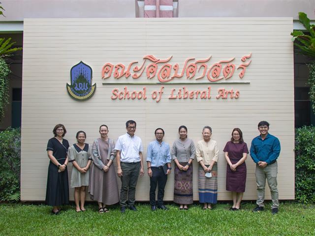 คณะศิลปศาสตร์ จัดโครงการวางแผนยุทธศาสตร์คณะศิลปศาสตร์ พ.ศ. 2567-2571