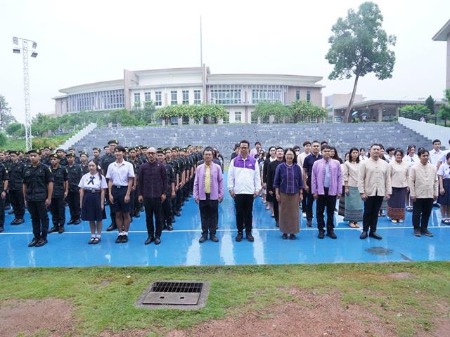 มหาวิทยาลัยพะเยา จัดกิจกรรมเนื่องในวันพระราชทานธงชาติไทย  28 กันยายน ประจำปี 2566 (Thai National Flag Day)