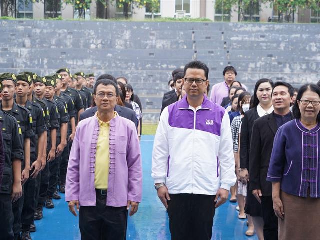 มหาวิทยาลัยพะเยา จัดกิจกรรมเนื่องในวันพระราชทานธงชาติไทย  28 กันยายน ประจำปี 2566 (Thai National Flag Day)