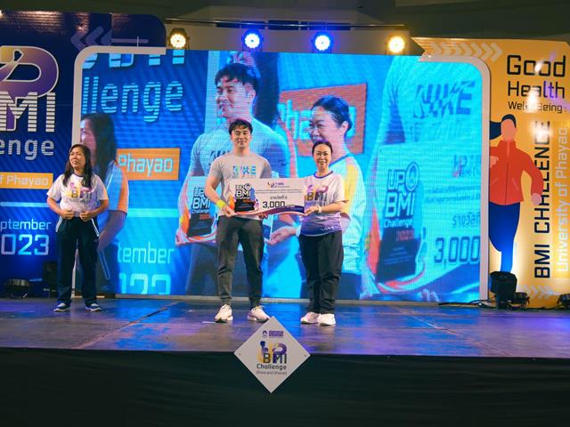 University of Phayao Launches ‘BMI Challenge Show & Share 2023’ Activity for Encouraging Good Health and Well – Being of University’s Personnel