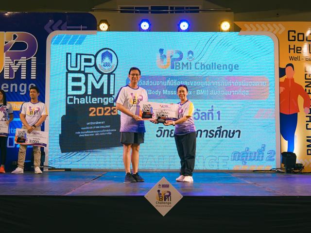 University of Phayao Launches ‘BMI Challenge Show & Share 2023’ Activity for Encouraging Good Health and Well – Being of University’s Personnel
