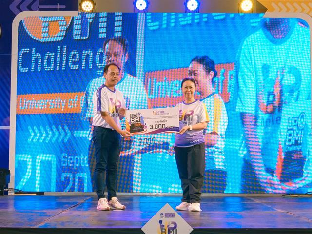 University of Phayao Launches ‘BMI Challenge Show & Share 2023’ Activity for Encouraging Good Health and Well – Being of University’s Personnel