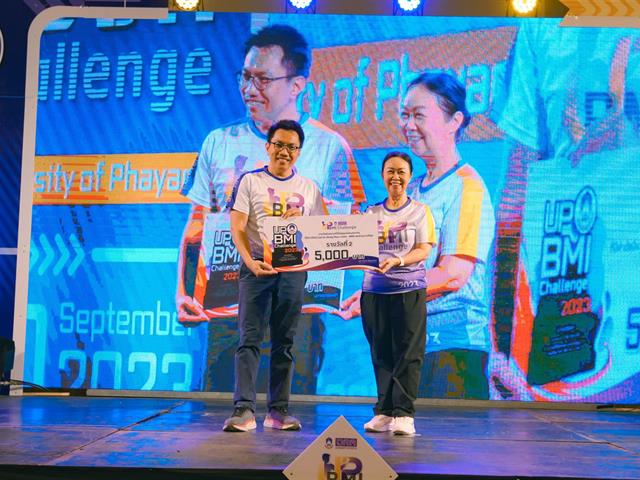 University of Phayao Launches ‘BMI Challenge Show & Share 2023’ Activity for Encouraging Good Health and Well – Being of University’s Personnel